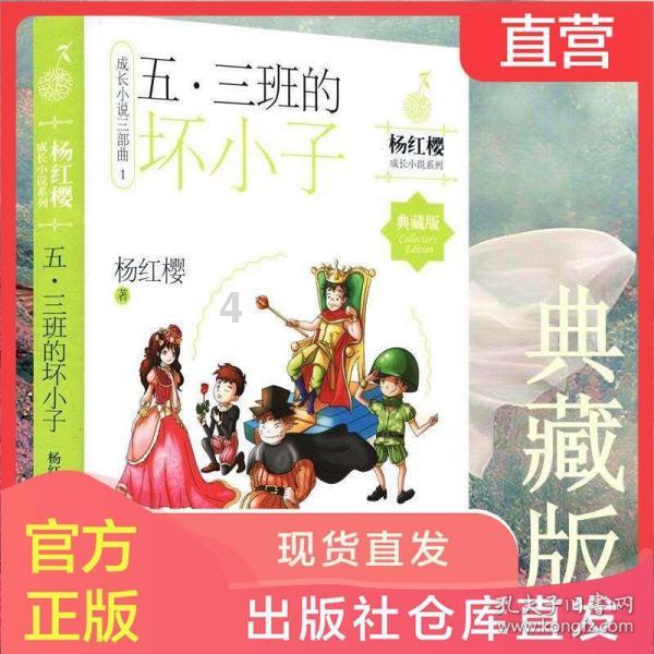 雨血：影之刃