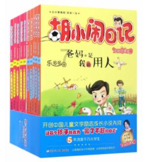 《贵在逻辑》在京首发